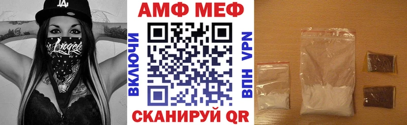 Амфетамин Premium  Тейково 