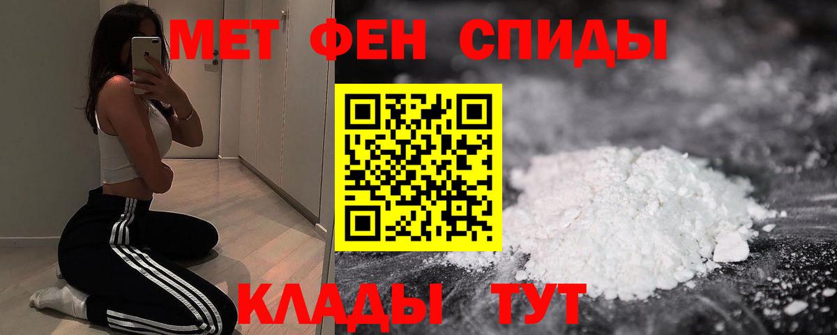 Амфетамин  Вход с VPN  Тейково  АМФ Premium 