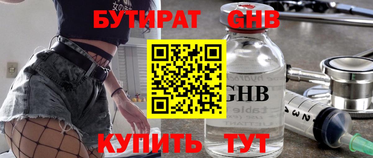 Конопля Тейково
