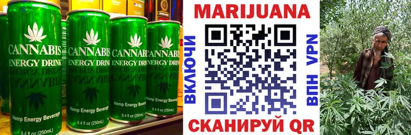 Canna-Cookies конопля  Тейково 