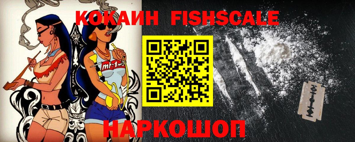 Кокаин VHQ Тейково