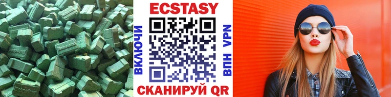 Экстази 250 мг  Тейково 