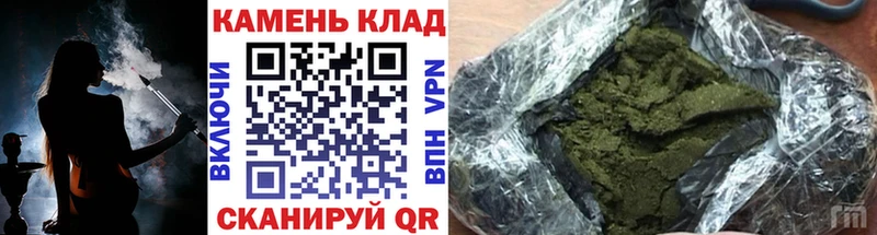 ГАШ Cannabis  Тейково 