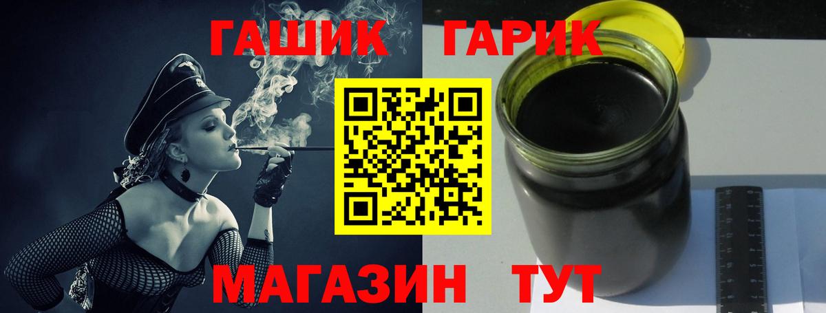 Гашиш 40% ТГК Тейково