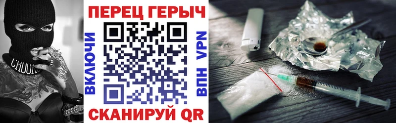 где купить наркоту  Тейково  ГЕРОИН Heroin 