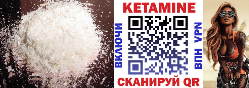 Кетамин ketamine Тейково