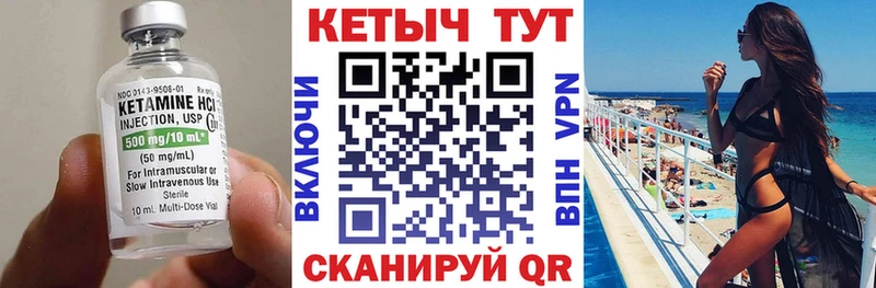 купить закладку  Тейково  Кетамин ketamine 