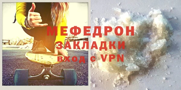 скорость mdpv Абдулино