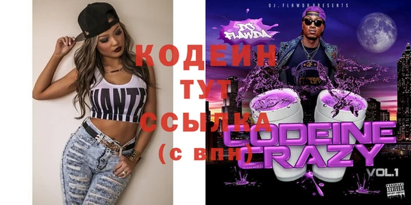 прущие крисы Алексин
