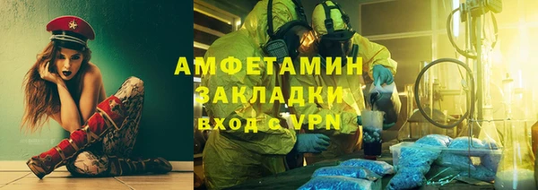 гашик Абинск