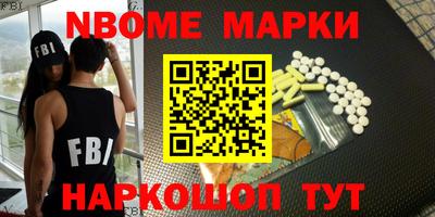 первитин Тверь