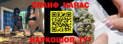 дистиллят марихуана Татарск