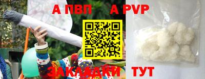 первитин Тверь