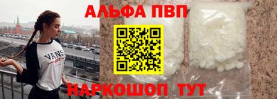 первитин Тверь