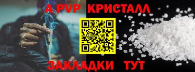 дистиллят марихуана Татарск