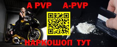 первитин Тверь