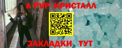 первитин Тверь