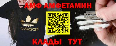 первитин Тверь
