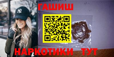 дистиллят марихуана Татарск