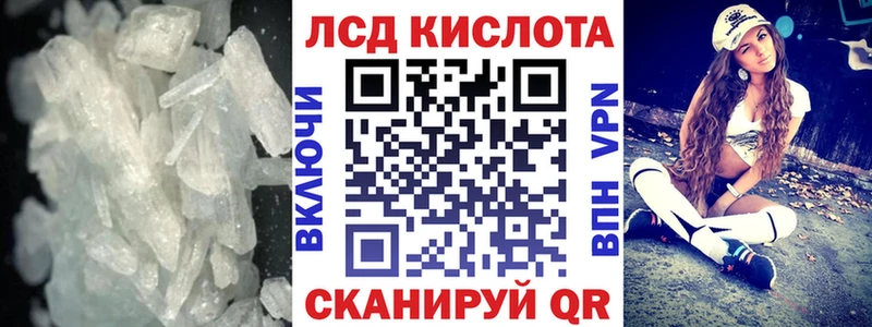 Лсд 25 экстази кислота  kraken tor  Тейково 