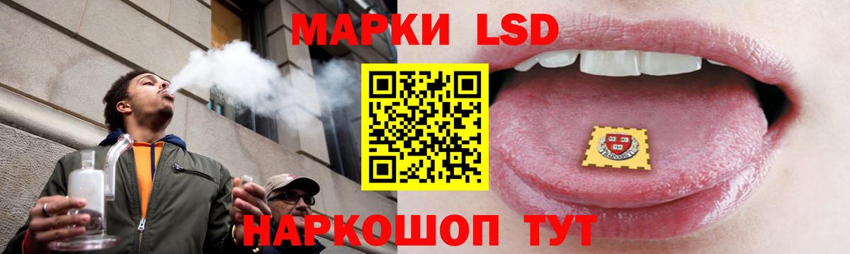 Тейково  LSD-25 экстази ecstasy  Лсд 25 экстази ecstasy  Вход с VPN 