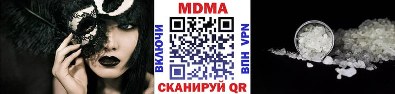МДМА молли  Тейково 