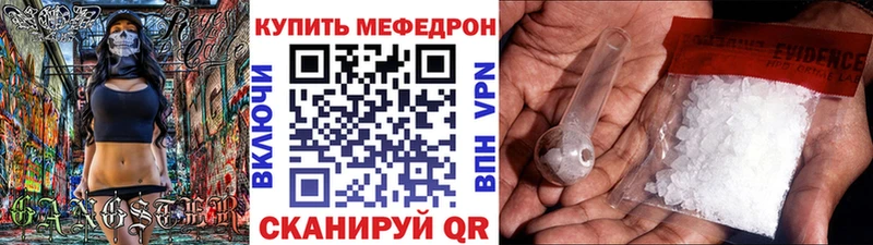 это клад что такое наркотик Тейково Мефедрон mephedrone
