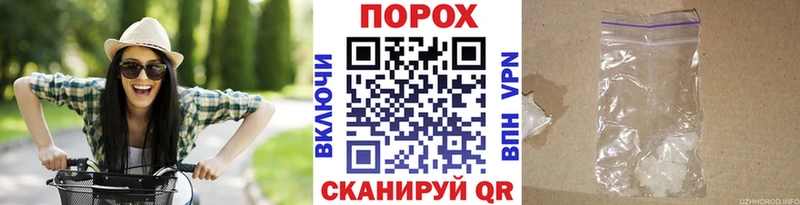 блэк спрут зеркало  Тейково  Первитин кристалл 