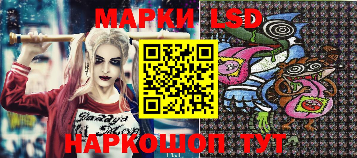 Марки N-bome 1500мкг Тейково