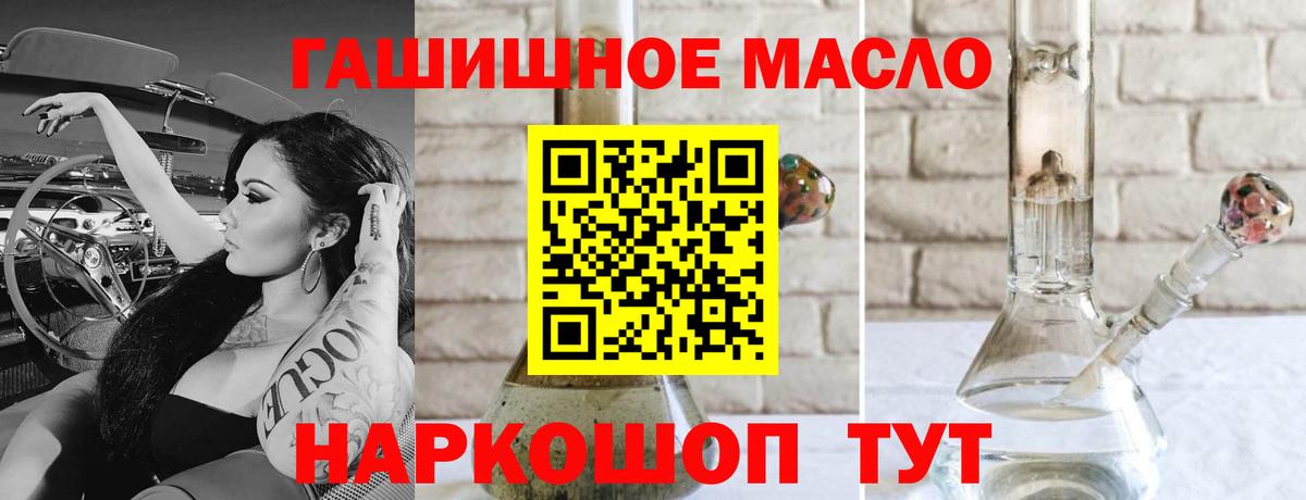 mega как зайти  ТГК концентрат  Вход с VPN  ТГК концентрат  Тейково 