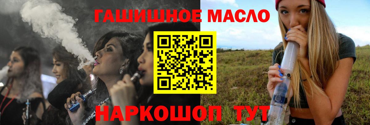 Дистиллят ТГК Wax Тейково