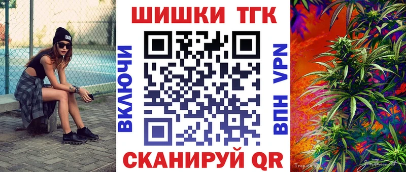 цена наркотик Тейково Шишки марихуана план