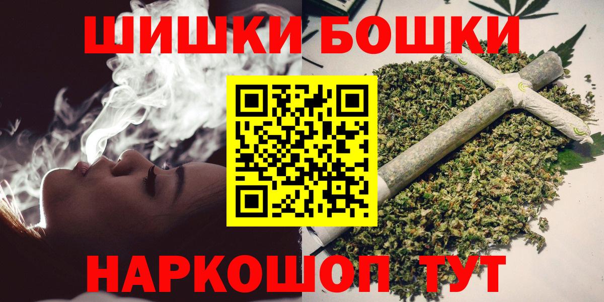 МАРИХУАНА индика  Марихуана White Widow  Вход с VPN  Марихуана Bruce Banner  Тейково  Марихуана тримм 